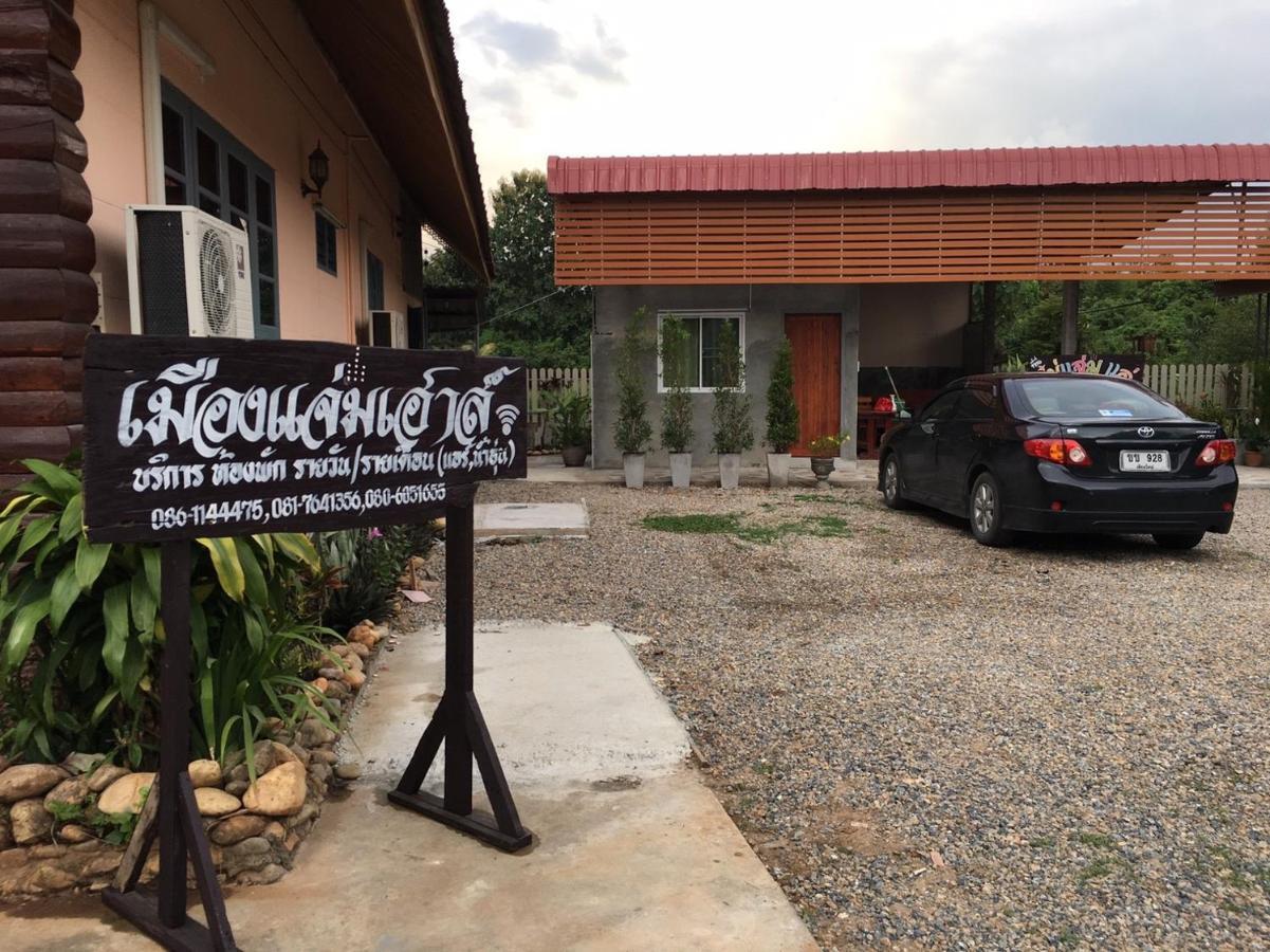 Muangchaem House Hotel Mae Chaem Exterior photo